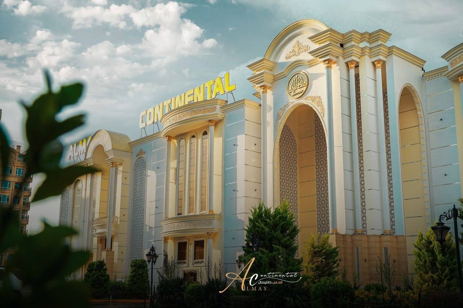 نمای بیرونی کاخ الماس کانتیننتال در روز، با تابلوی کانتیننتال و ستون‌های سفید